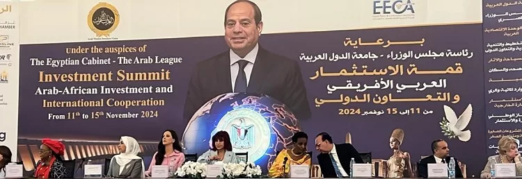 برعاية مجلس الوزراء والجامعة العربية: قمة استثمارية عربية إفريقية تُطلق شرارة التعاون الاقتصادي
