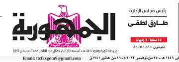 محافظ مطروح يُطلق فعاليات ورشة عمل جديدة لمواجهة التهديدات السيبرانية