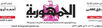 «صياغة مستقبل علاج الأورام».. مؤتمر دولي ينطلق بجامعة القاهرة