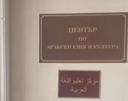 رئيس جامعة المنصورة يلتقي الطلاب الدارسين بجامعة ببلغاريا 10 - جريدة الجمهورية 31 1 jpeg - جريدة الجمهورية
