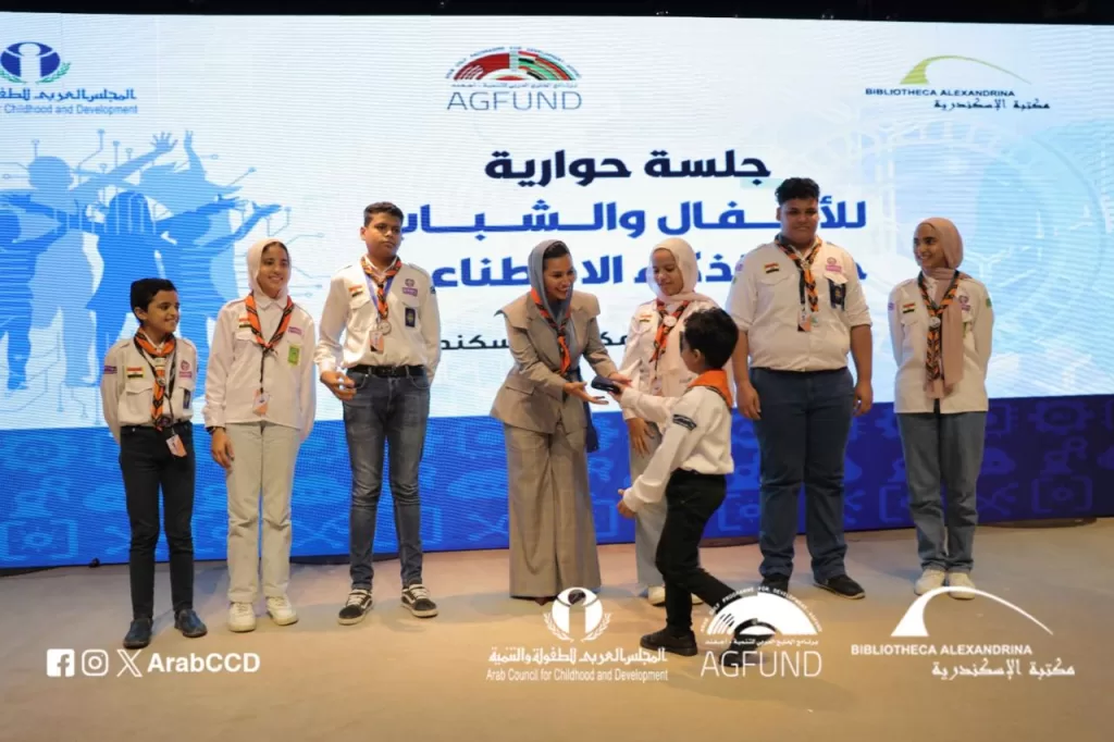 الأطفال والشباب يتبادلون الأفكار حول مستقبل الذكاء الاصطناعي في جلسة حوارية بمكتبة الإسكندرية 9 - جريدة الجمهورية 35 1 - جريدة الجمهورية