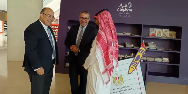الملحق الثقافي المصري يفتتح الجناح المصري في معرض الكتاب للأطفال بـ «إثراء» السعودي