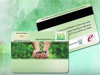 محافظ مطروح يعتمد كشوف «كارت الفلاح» لمزارعي سيوة لدعم المستلزمات الزراعية 2 - جريدة الجمهورية 4 1 - جريدة الجمهورية