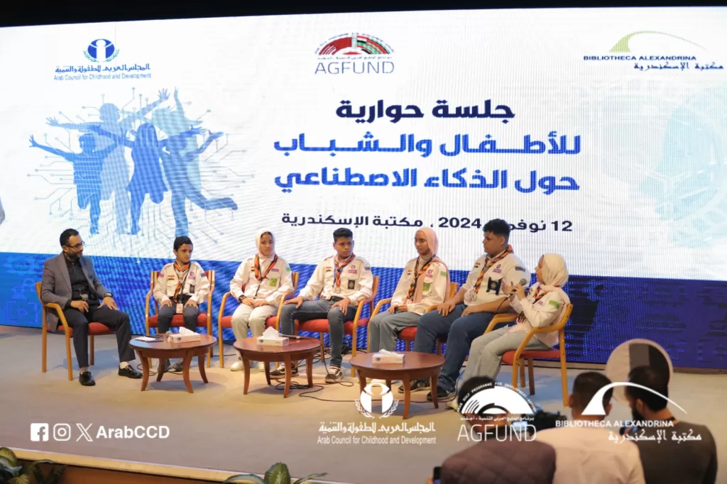 الأطفال والشباب يتبادلون الأفكار حول مستقبل الذكاء الاصطناعي في جلسة حوارية بمكتبة الإسكندرية 12 - جريدة الجمهورية 47 1 - جريدة الجمهورية