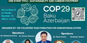 البصمة الكربونية على طاولة المناقشات في COP29