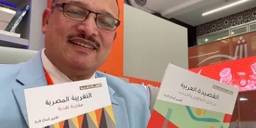 وقع إصداره الجديد في «الشارقة للكتاب».. الأمير كمال فرج يكشف تأثير الذكاء الاصطناعي على الإبداع الأدبي