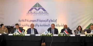 سري رئيسًا لمجلس إدارة مصر المقاصة.. ومبروك عضوًا منتدبًا