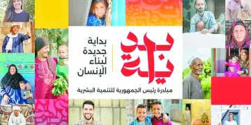 لعنة الإصابات تطارد الزمالك
