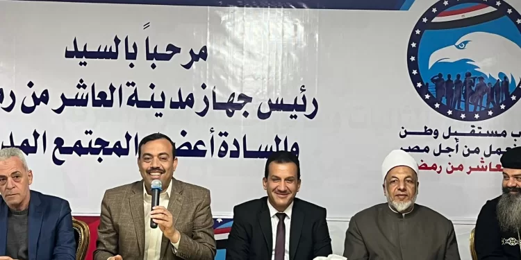 رئيس جهاز العاشر من رمضان يتعهد بتنمية مستدامة: لقاء مثمر مع المجتمع المدني يفتح آفاقًا جديدة