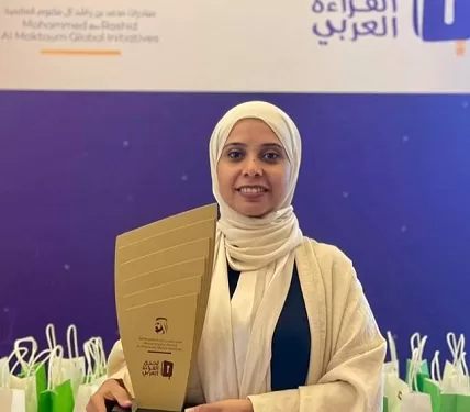 إيمان مرسي.. فخر مصر في تحدي القراءة العربي تُلهم الأجيال وتؤكد مكانة مصر في عالم المعرفة