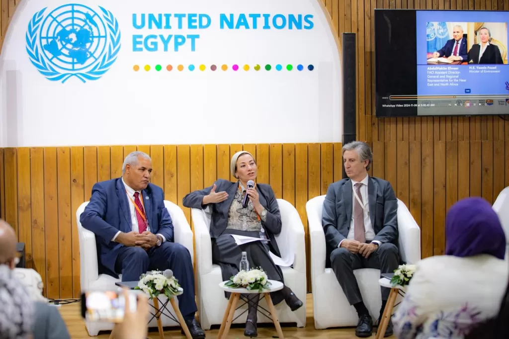 WhatsApp Image 2024 11 06 at 6.07.33 PM 1 - جريدة الجمهورية