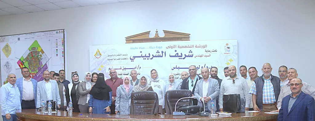 ورشة عمل حول التقنيات الحديثة لتحويل الحمأة إلى طاقة متجددة 8 - جريدة الجمهورية WhatsApp Image 2024 11 07 at 2.45.21 AM - جريدة الجمهورية