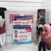 ابتسامة أمل.. فعالية ترفيهية للأطفال المرضى في السنبلاوين