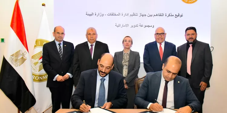 مصر والإمارات توقعان مذكرة تفاهم لتعزيز الاستثمار في قطاع إدارة المخلفات