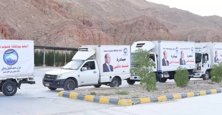 «شتاء دافئ»: مبادرة مستقبل وطن لتمكين الأسر الأولى بالرعاية لمواجهة برد الشتاء