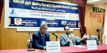 حقوق «ذوي الهمم» تحت المجهر في جامعة كفر الشيخ
