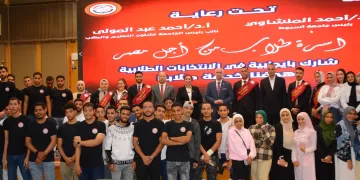 «طلاب من أجل مصر» بجامعة أسيوط يرفعون شعار «هدفنا خدمة طلابنا»