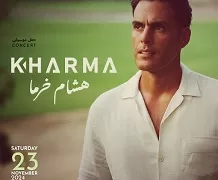 السبت المقبل.. حفل للفنان «هشام خرما» بمكتبة الإسكندرية