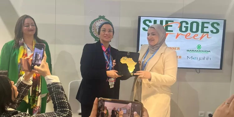 وزيرة البيئة تشارك في توزيع جوائز Africa Grows Green لتعزيز العمل المناخي في إفريقيا 1 - جريدة الجمهورية وزيرة البيئة تشارك في توزيع جوائز Africa Grows Green لتعزيز العمل المناخي في إفريقيا