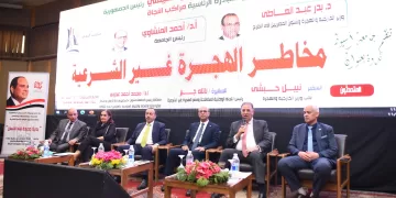 WhatsApp Image 2024 11 21 at 7.18.06 PM - جريدة الجمهورية