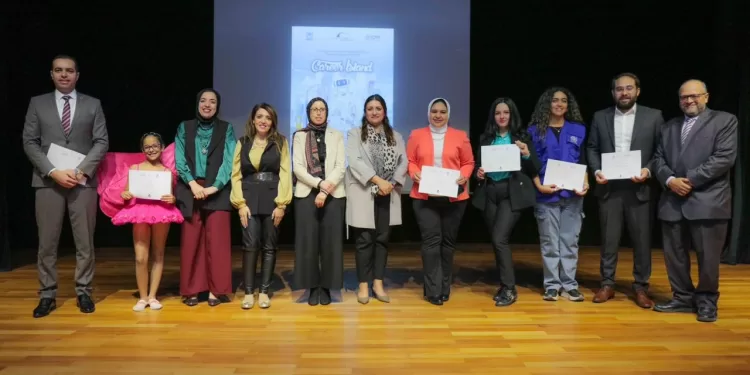 مكتبة الإسكندرية تحتفل باليوم العالمي للطفل