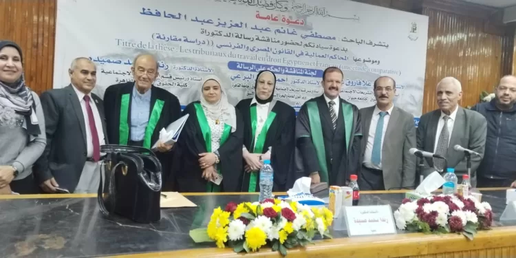 دور التحكيم في فض المنازعات العمالية: دراسة مقارنة بالقانون المصري والفرنسي 1 - جريدة الجمهورية وزيرة التخطيط تؤكد عمق الشراكة مع مؤسسة التمويل الدولية لدعم الاقتصاد المصري