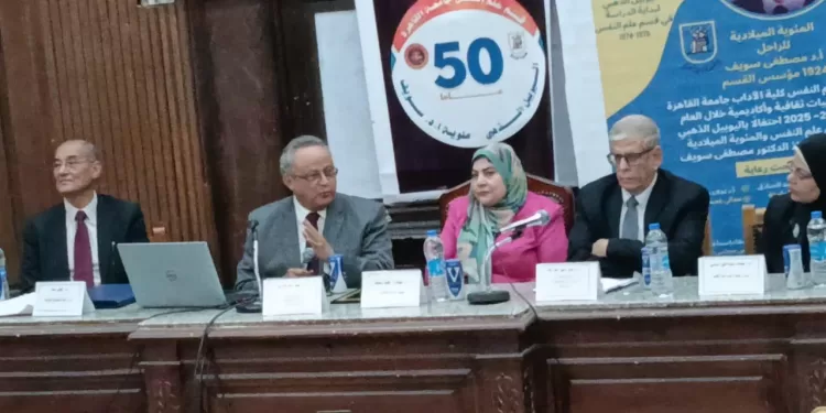 في ذكرى المئوية: د. زايد يسلط الضوء على إرث مصطفى سويف