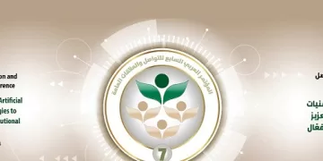 المؤتمر العربي للتواصل والعلاقات العامة يناقش استراتيجيات توطين الذكاء الاصطناعي