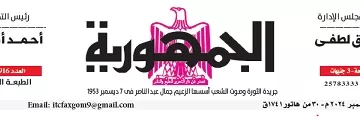 صبحي ومحب يتفقدان سير العمل في ستاد النادي المصري