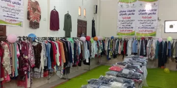 الأورمان والتضامن الاجتماعي ينظمان معرضاً مجاني للملابس الجديدة للأسر الأولى بالرعاية بـ 9 قرى بمركز بيلا