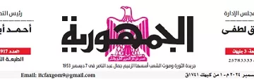 مصر تستضيف مؤتمر الاتحاد الدولي للمعارض.. أبريل 2025