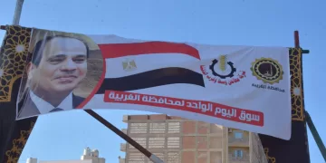 الجندي يفتتح أسواق اليوم الواحد بطنطا لمواجهة الغلاء وتوفير السلع بأسعار مخفضة