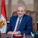 تعرف على الحجاج المحظوظين .. محافظ الغربية يعلن نتائج قرعة حج الجمعيات الأهلية 6 - جريدة الجمهورية تعرف على الحجاج المحظوظين .. محافظ الغربية يعلن نتائج قرعة حج الجمعيات الأهلية