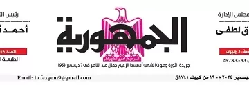 انطلاق النسخة الـ9 من «ماراثون زايد الخيرى» برعاية الرئيس السيسي