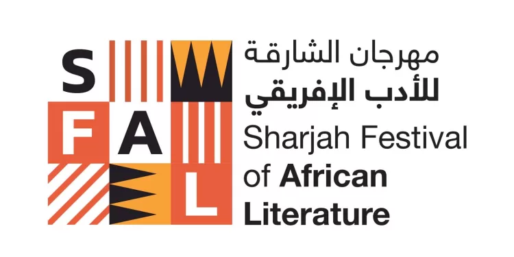 أول مهرجان للأدب الإفريقي في الشارقة ينطلق 24 يناير 2025 ويستضيف فائزين بـ “نوبل للآداب”