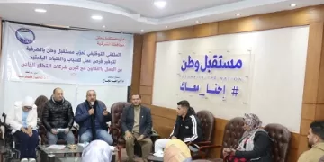 بحضور 100 شاب وفتاة.. الملتقى التوظيفي الأول لحزب مستقبل وطن بالشرقية