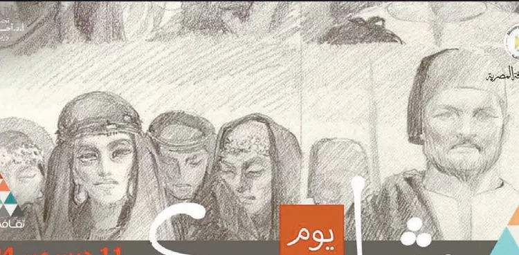 الوزارة تكرم رموز الثقافة «يوم شادى» فى المحافظات