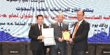 جامعة حلوان تنظم الاحتفالية السادسة للبحث العلمي لعام 2024