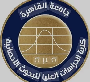 «البحوث الإحصائية» تعقد مؤتمرها الدولي السنوي السابع والخمسين لعلوم البيانات 2 - جريدة الجمهورية 6a5ee3aa 112e 44e2 a9f6 d640c0f8cbf2 - جريدة الجمهورية