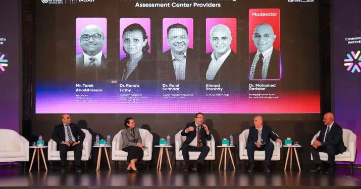 العاصمة الإدارية تستضيف أول قمة دولية تحت شعار «التقييم بوابة التنمية البشرية» 1 - جريدة الجمهورية العاصمة الإدارية تستضيف أول قمة دولية تحت شعار «التقييم بوابة التنمية البشرية»