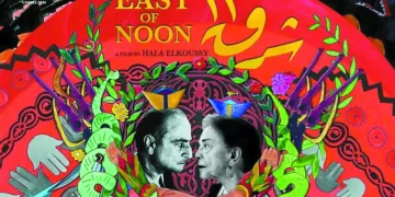 مهرجان برلين يفتتح أسبوع النقاد بفيلم مصرى «شرق 12» فى «روتردام» قبل السفر إلى ألمانيا