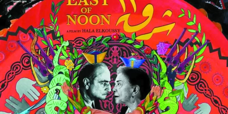 مهرجان برلين يفتتح أسبوع النقاد بفيلم مصرى «شرق 12» فى «روتردام» قبل السفر إلى ألمانيا 1 - جريدة الجمهورية مهرجان برلين يفتتح أسبوع النقاد بفيلم مصرى «شرق 12» فى «روتردام» قبل السفر إلى ألمانيا