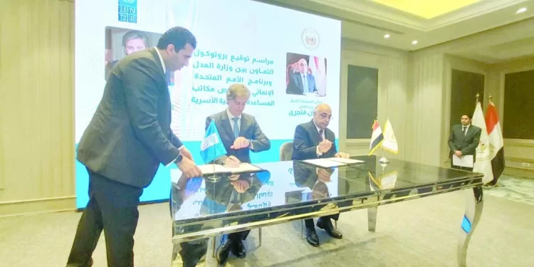 تعاون بين «العدل» و«الأمم المتحدة الإنمائى»: إطلاق تقرير مكاتب المساعدة القانونية للأسرة 1 - جريدة الجمهورية تعاون بين «العدل» و«الأمم المتحدة الإنمائى»: إطلاق تقرير مكاتب المساعدة القانونية للأسرة