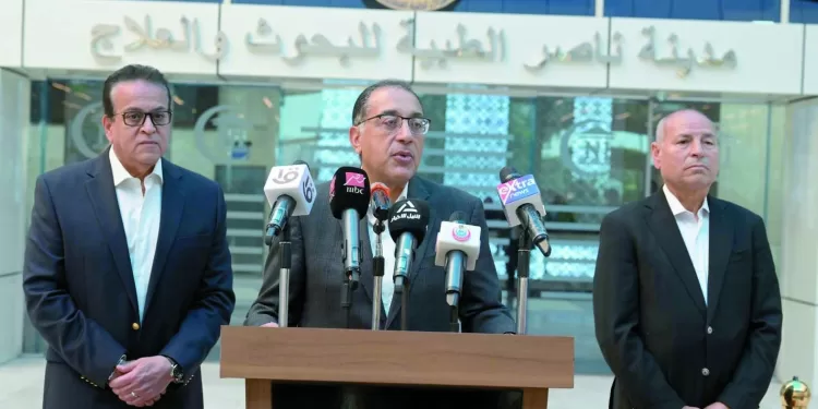 IMG 20241201 WA0029 - جريدة الجمهورية