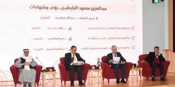 IMG 20241215 WA0157 - جريدة الجمهورية