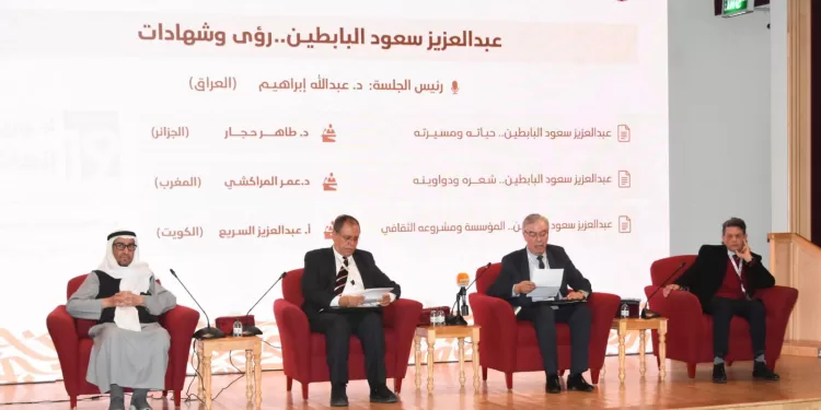 IMG 20241215 WA0157 - جريدة الجمهورية