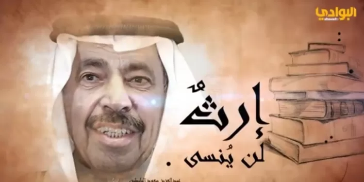 IMG 20241216 WA0146 - جريدة الجمهورية