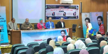 ندوة «زراعة كفر الشيخ» تناقش «خطر المخدرات ودور الشباب في المواجهة»