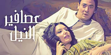 10 أرقام جديدة لنادى القرن بعد اكتساح بلوزداد