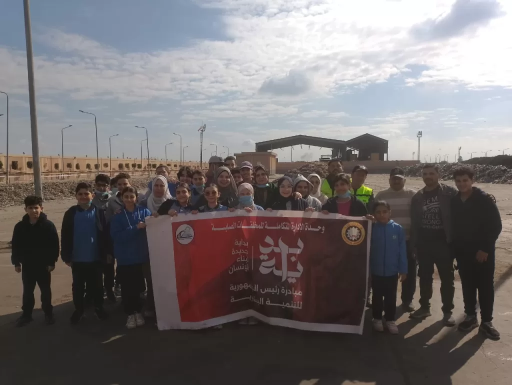 استمرار برنامج التوعية بدور إدارة المخلفات الصلبة بالدقهلية 5 - جريدة الجمهورية WhatsApp Image 2024 11 30 at 2.52.30 PM - جريدة الجمهورية